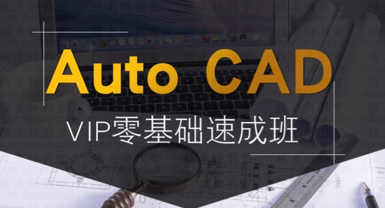 CAD软件应用分享